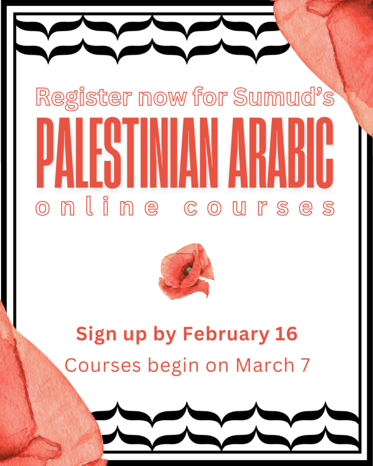 Register for Sumud’s Palestinian Arabic courses!